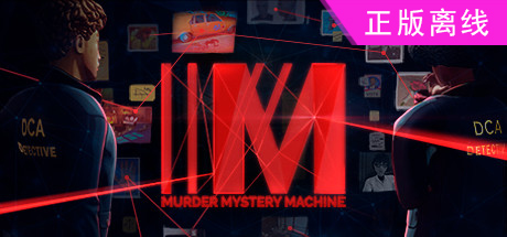 神秘谋杀机器【steam】正版离线