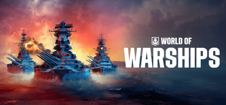 战舰世界World of Warships