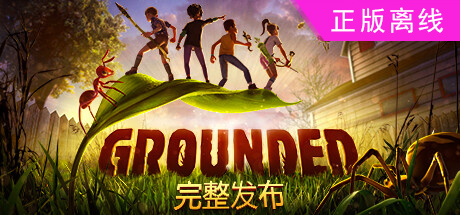 禁闭求生【steam】正版离线（送网盘版）