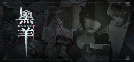 Black Sheep黑羊
