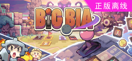 宇宙大拍扁【steam】正版离线