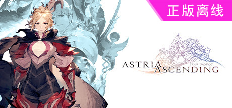 星位继承者【steam】正版离线