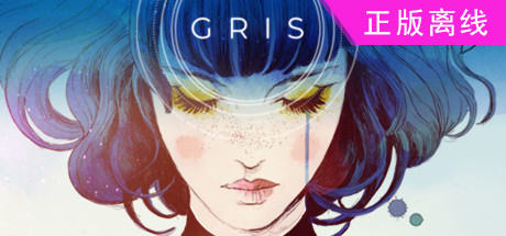 格丽斯GRIS【steam】正版离线